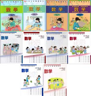 沪教版小学数学【1-5年级】全套资源包