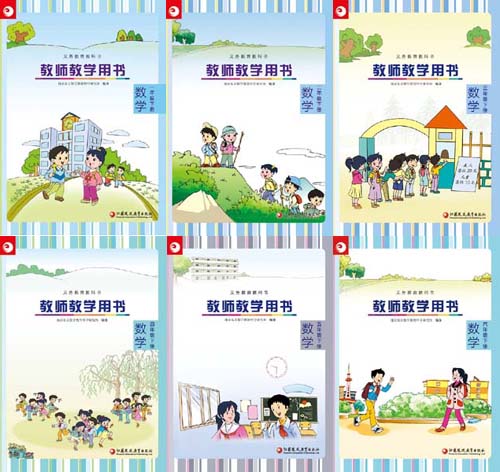 苏教版小学数学【1-6年级】下册教师用书全套