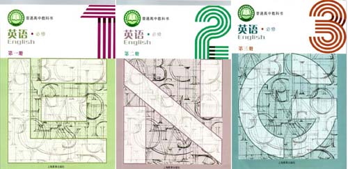 3-2-3.5 2020新版上海外语教育出版社版（上外版）高中英语深层解读  课本.jpg