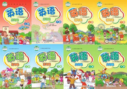 外研社小学英语（三年级起点，桂诗春主编）全套8本材电子课本完整版